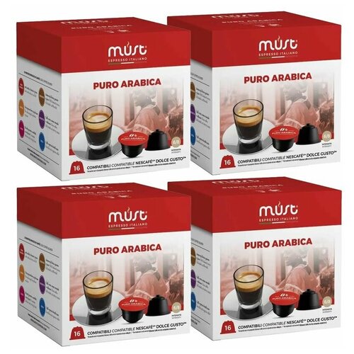 Кофе в капсулах Must Puro Arabica 4 упаковки
