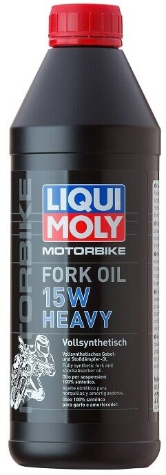 Масло вилочное Liqui Moly Motorbike Fork Oil 15W Heavy (Синтетическое) 1л.