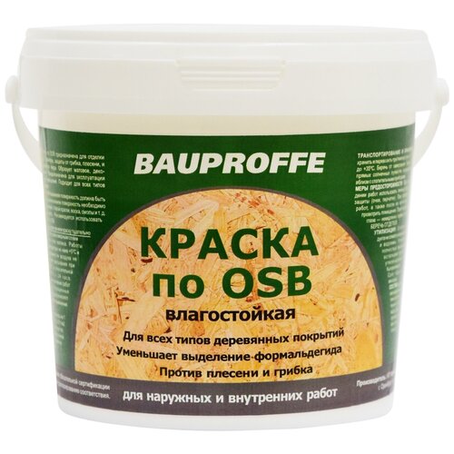 Краска акриловая BAUPROFFE для OSB-плит 0,9кг