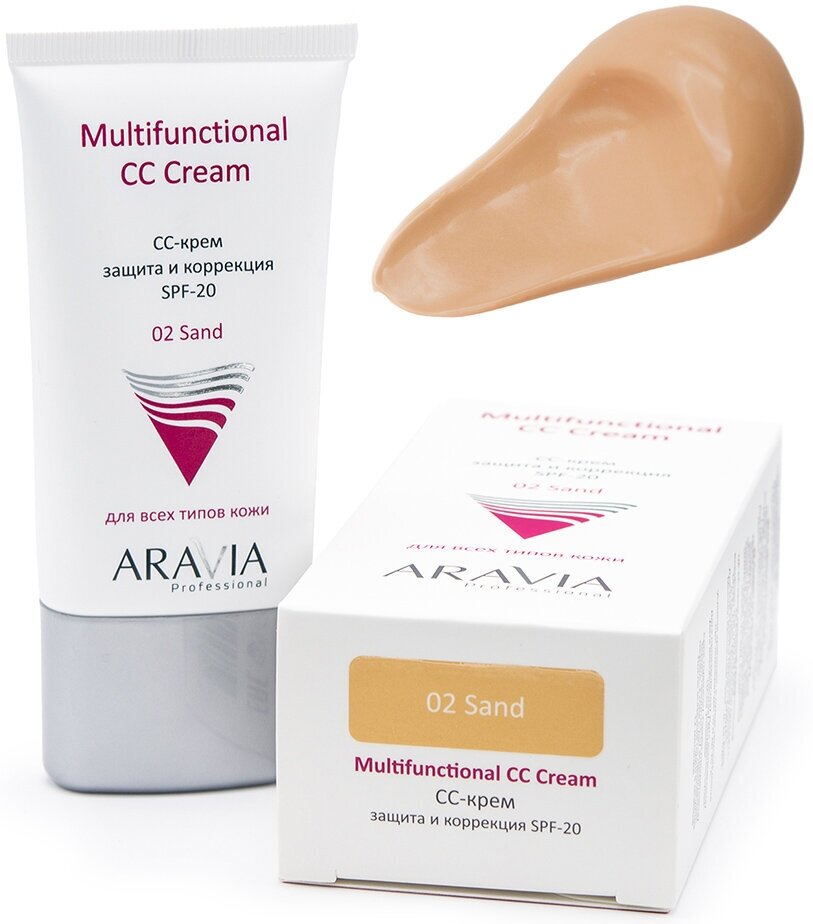 ARAVIA PROFESSIONAL СС-крем защитный SPF-20 Multifunctional CC Cream Sand 02, 50 мл