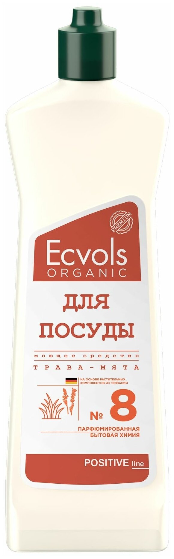 Средство для мытья посуды Ecvols Organic Трава и мята 500 мл, антибактериальное, гипоаллергенное, биоразлагаемое, эко, моющее