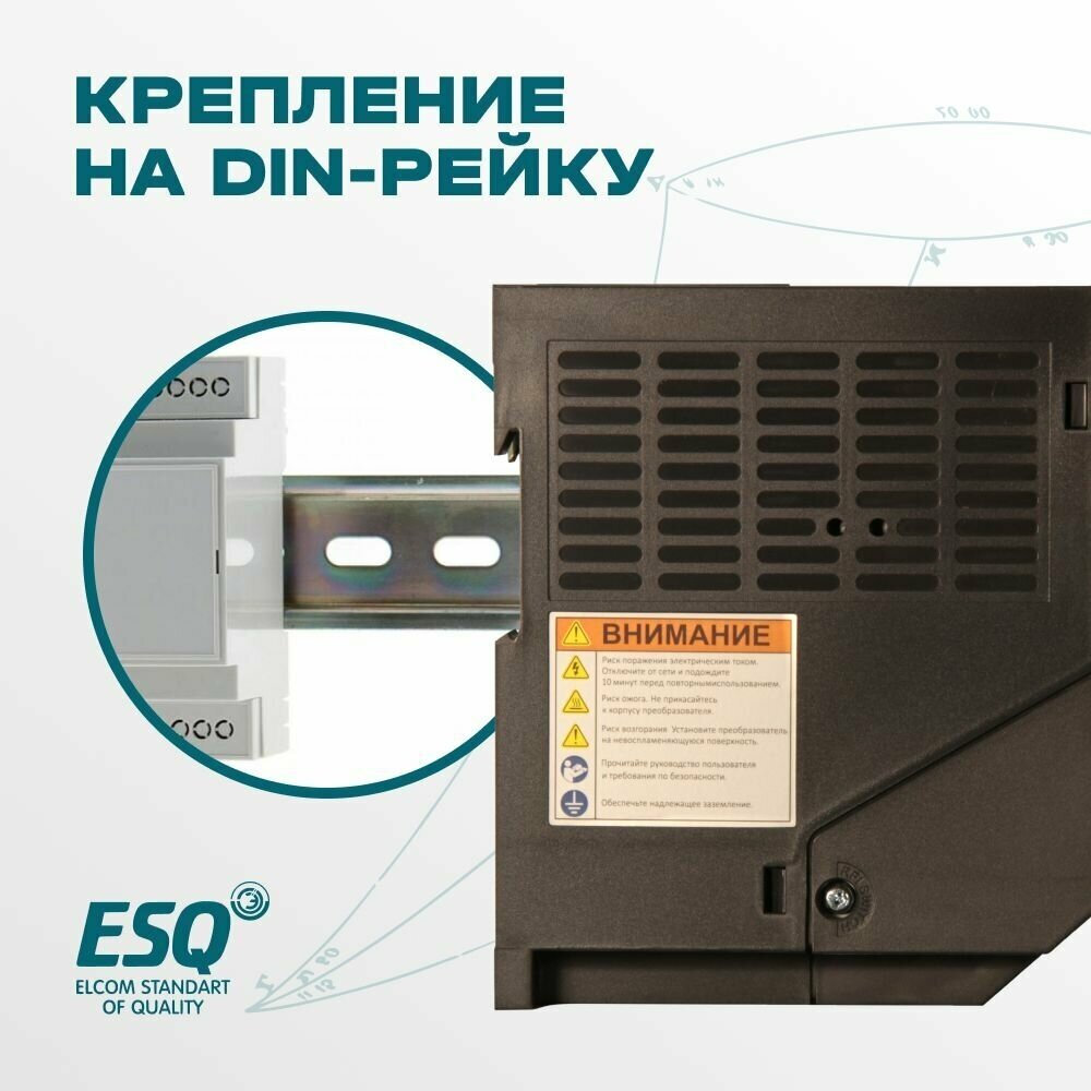 Частотный преобразователь ESQ A500-021-075K 075кВт 220В / Преобразователь частоты 075 кВт