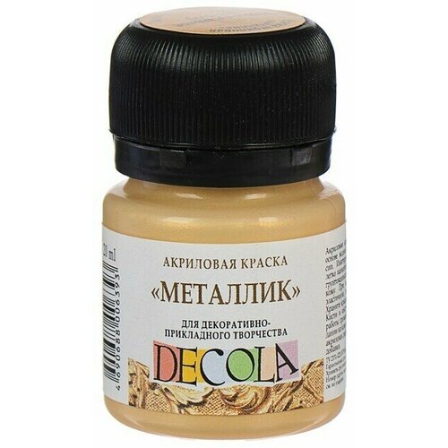 Краска акриловая Metallic 20 мл, , Золото сусальное, 4926974