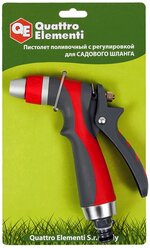 Пистолет поливочный QUATTRO ELEMENTI 1-режимный металл + мягкий пластик, регулировка напор