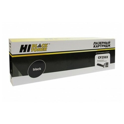 Тонер-картридж Hi-Black (HB-CF256X) для HP LJ Pro M436N/DN/NDA, 13,7K