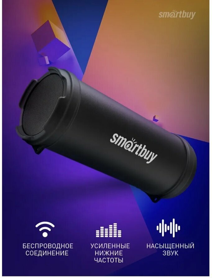 портативная колонка 6вт tuber mkii (bluetooth, fm, mp3, формат 1.0) smartbuy, sbs-4100 - фото №4