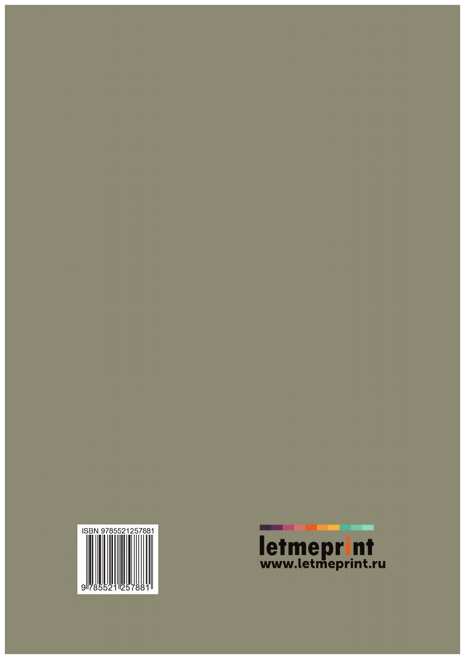 Книга Русский народ в Азии (Облеухов Николай Дмитриевич) - фото №2