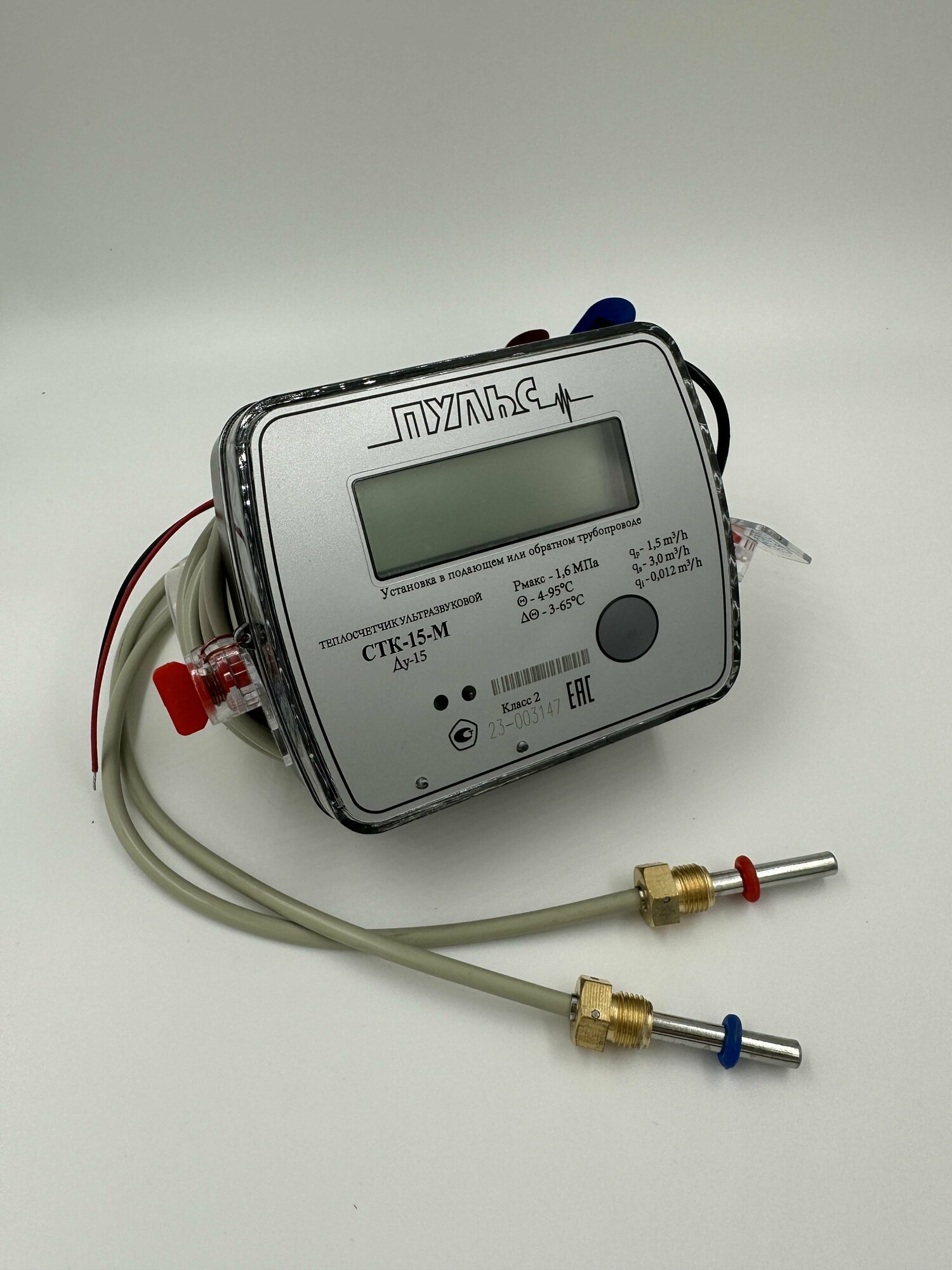 Теплосчетчик ПУЛЬС - фото №14