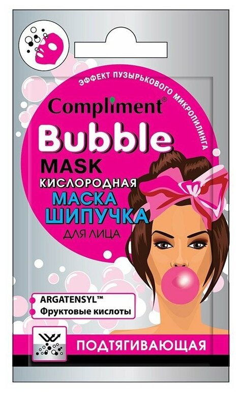 Compliment Bubble Mask Кислородная маска-шипучка подтягивающая, 7 г, 7 мл