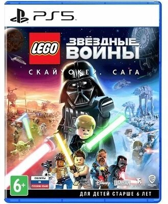 Игра LEGO Star Wars: The Skywalker Saga для PlayStation 5