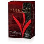 Чай ASHLEY'S SUPER PEKOE, 500г. Sri Lanka - изображение