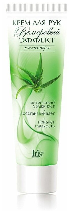 Крем для рук IRIS cosmetic Велюровый эффект с алоэ вера 100 мл