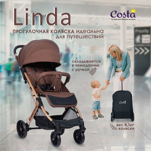 Прогулочная коляска детская Costa Linda, Шоколадный коричневый, Шоколадный