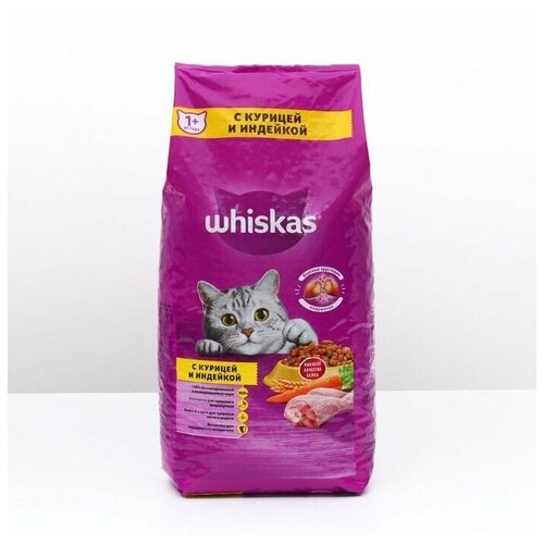 сухой корм whiskas для кошек курица индейка подушечки 1 9 кг Сухой корм для кошек, курица/индейка, подушечки, 5 кг