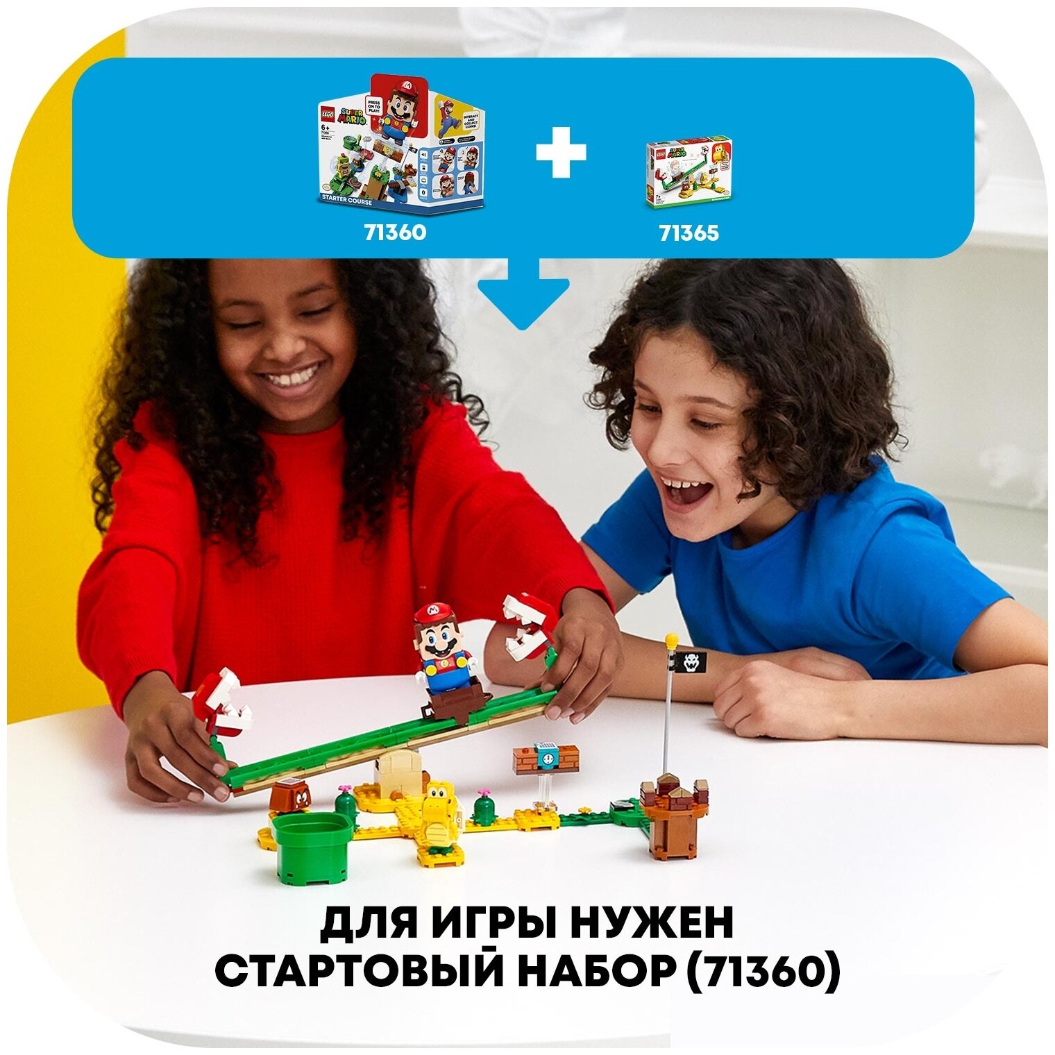 Конструктор LEGO Super Mario Мощная атака Растения-пираньи - дополнительный набор, 217 деталей (71365) - фото №16