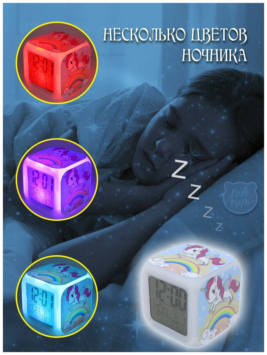 Часы-будильник Единорог с подсветкой №13 - фотография № 8