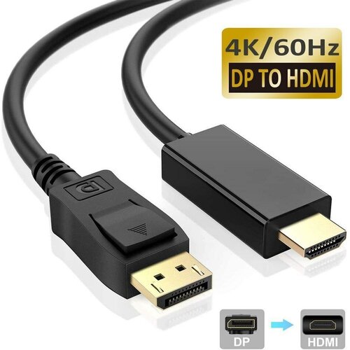 Кабель DisplayPort-HDMI 1.8 м.