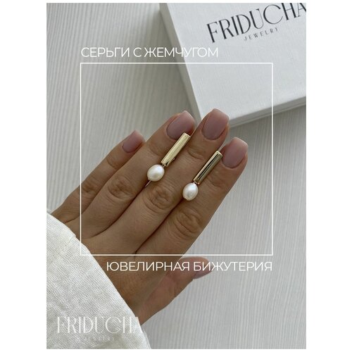 Серьги с подвесками FRIDUCHA Classic, жемчуг барочный, жемчуг пресноводный культивированный, размер 21 мм, белый, желтый