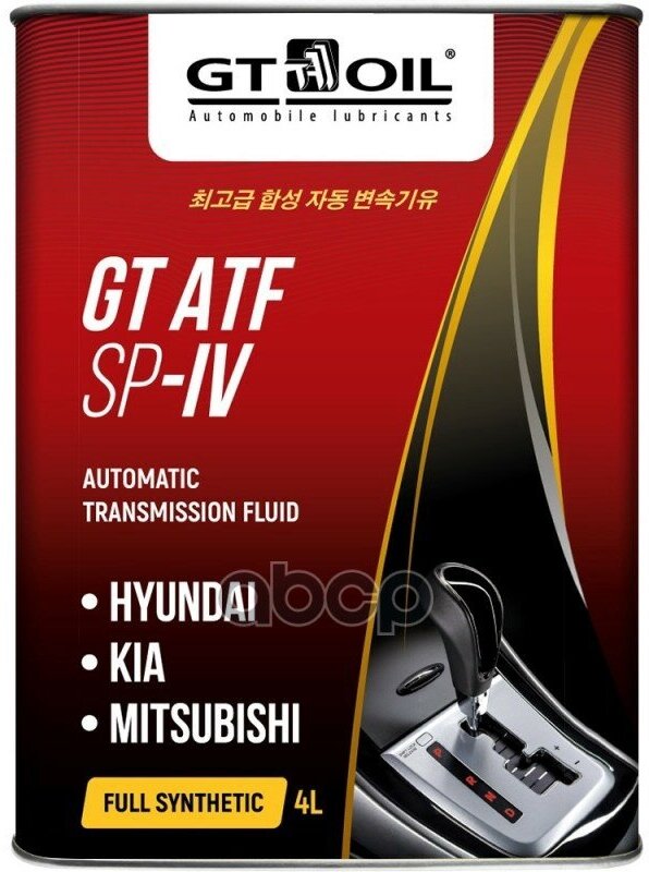 Масло Трансмиссионное Для Акпп Gt Atf Sp Iv 4 L GT OIL арт. 8809059408759