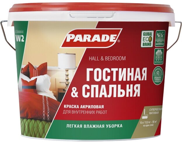 Краска вододисп. PARADE W-2 10л Бел. мат арт. W2-10