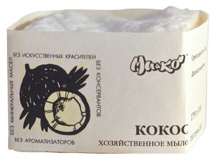 Mi&Ko Хозяйственное мыло "Чистый кокос", 175 г (Mi&Ko, ) - фото №3