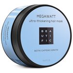 BEAUTIFIC Маска для волос Megawatt - изображение