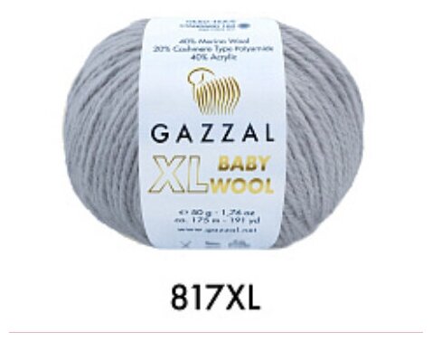 Пряжа GAZZAL Baby Wool XL, 1моток40 % мериносовая шерсть, 20 % кашемир, 40 % акрил, 50 г, 100 м, 817 серый