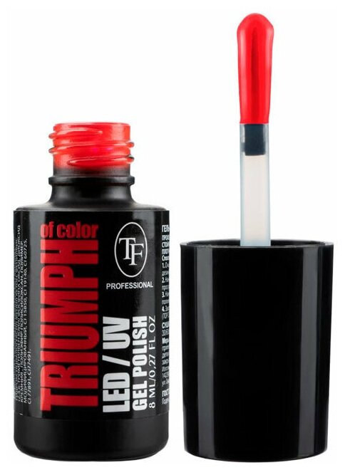 -   TF Cosmetics Triumph Of Color Led/Uv . 523 8 