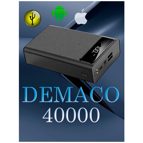 Повербанк 40000 мач Power bank Внешний аккумулятор для телефона 224000₽