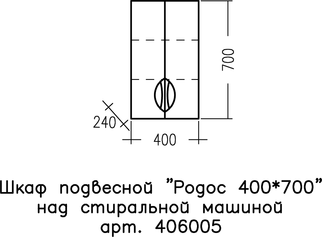 Шкаф для ванной СаНта Родос 40 406005 - фото №3