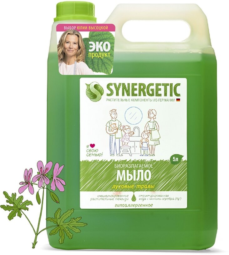 Жидкое мыло Synergetic Луговые травы, 5 л