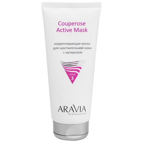 ARAVIA Professional Корректирующая маска для чувствительной кожи с куперозом Couperose Active Mask, 200 мл