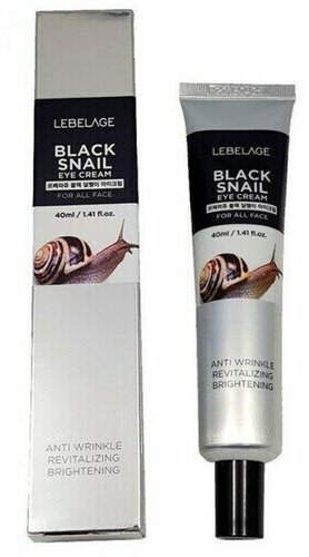 Крем для ухода за кожей Lebelage Крем для глаз с муцином чёрной улитки - Eye cream black snail, 40мл