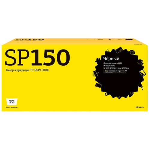 Картридж SP-150HE для принтера Рикон, Ricoh Aficio SP 150; SP 150w; SP 150SU; SP 150SUw; SP 150SP