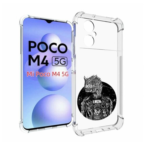 Чехол MyPads динозавр в куртке для Xiaomi Poco M4 5G задняя-панель-накладка-бампер чехол mypads нарисованный динозавр в наушниках для xiaomi poco m4 5g задняя панель накладка бампер