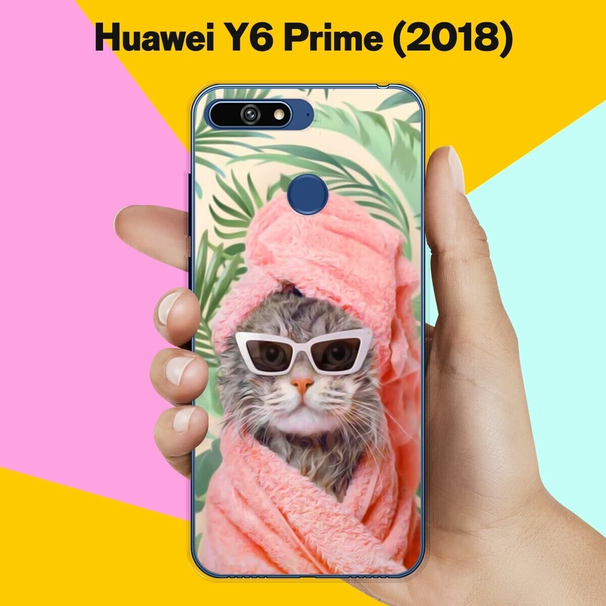 Силиконовый чехол на Huawei Y6 Prime 2018 Чистый кот / для Хуавей У6 Прайм 2018