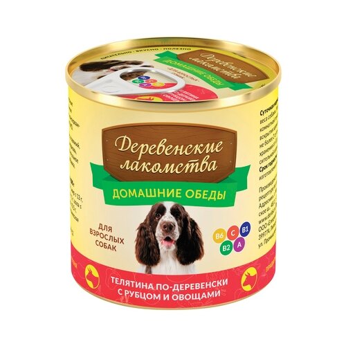 Деревенские лакомства Консервы для собак Телятина по-деревенски с рубцом и овощами 0,24 кг 37088 (10 шт)