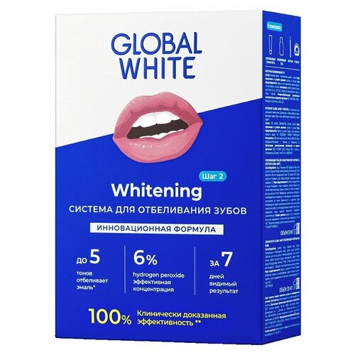 Система Global White Whitening для отбеливания зубов