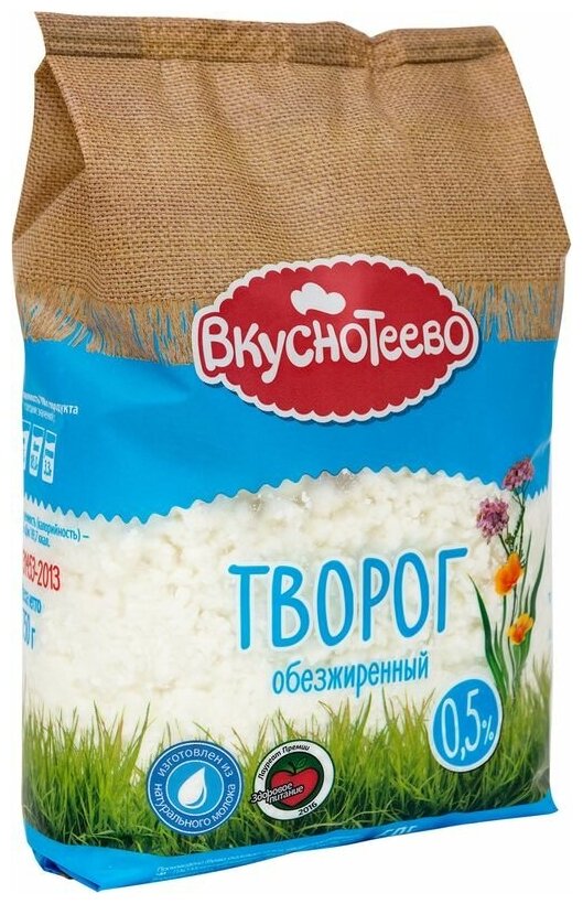 Творог Вкуснотеево обезжиренный 0.5%