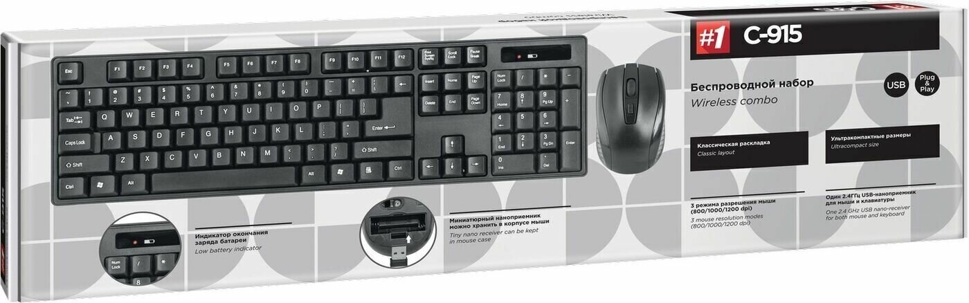 Комплект клавиатура + мышь Defender C-915 RU