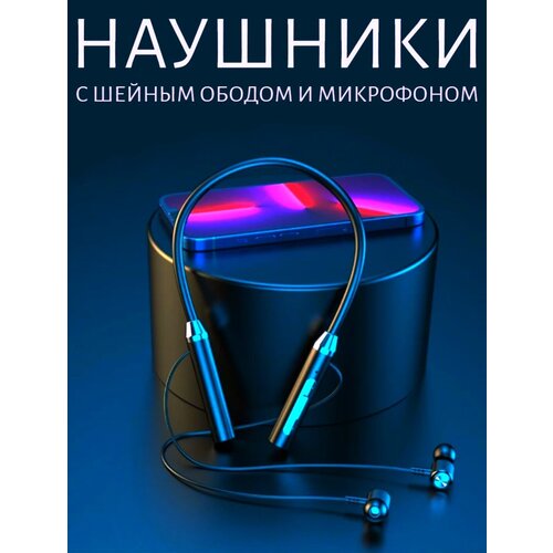 Беспроводные спортивные tws блютуз bluetooth наушники и гарнитуры с шейным ободом и микрофоном для телефона и ПК магнитные 79000₽
