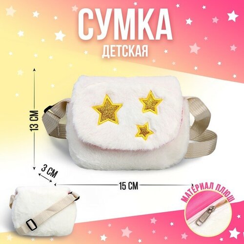 Сумка Milo toys, белый