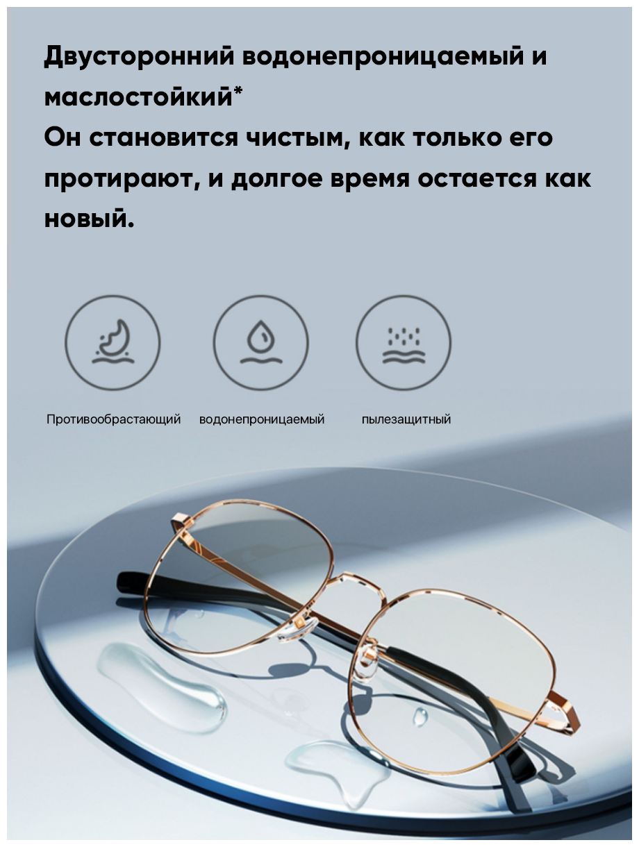 Очки защитные компьютерные Mijia Anti-Blu-ray Glasses Titanium Lightweight, розовое золото - фотография № 8