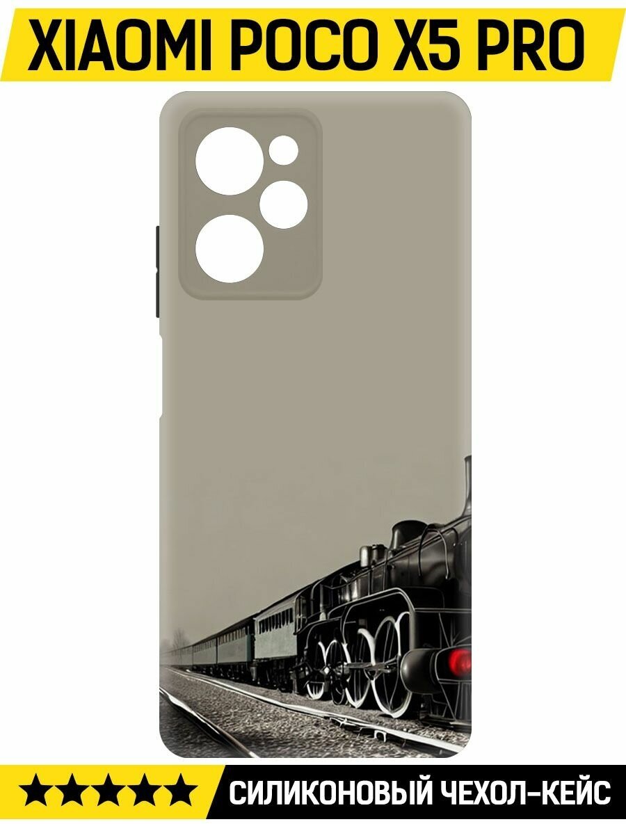 Чехол-накладка Krutoff Soft Case Паровоз для Xiaomi Poco X5 Pro черный