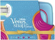 Подарочный набор Venus Snap Embrace, (компактная бритва, 2 сменные кассеты, косметичка, расческа)
