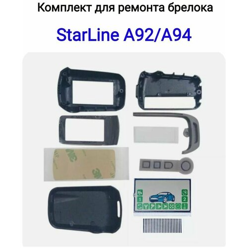 Дисплей/комплект на брелок Starline A92/94