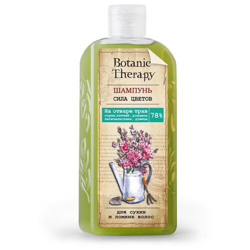Купить Modum шампунь Botanic Therapy Сила цветов для сухих и ломких волос