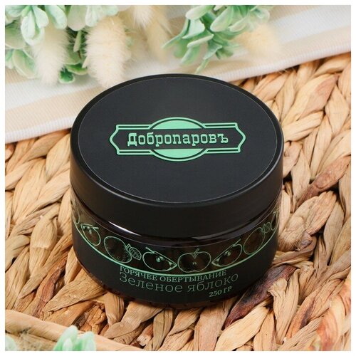 Добропаровъ Горячее обертывание Зеленое яблоко Добропаровъ 250 гр 400₽