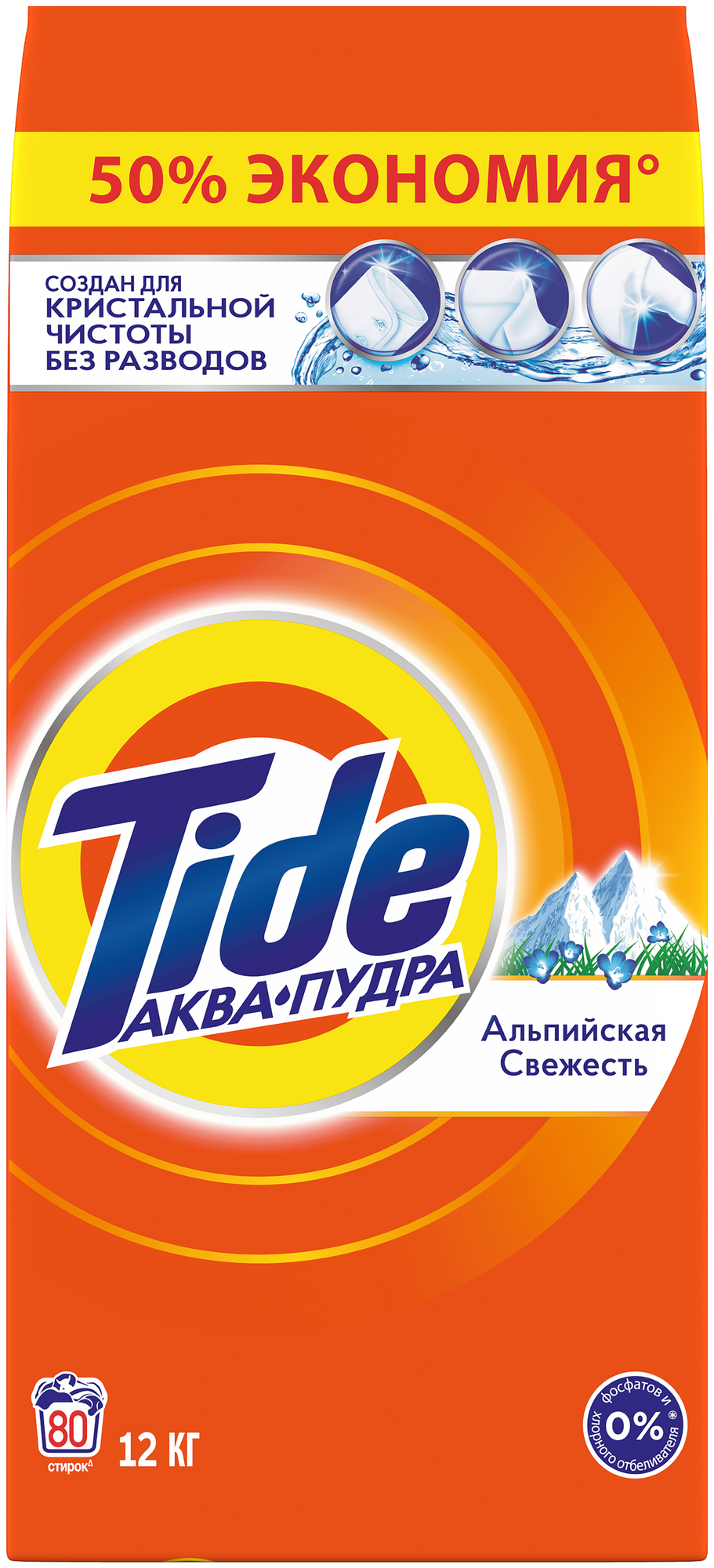 Стиральный порошок Tide Автомат Альпийская свежесть 80 стирок 12 кг.