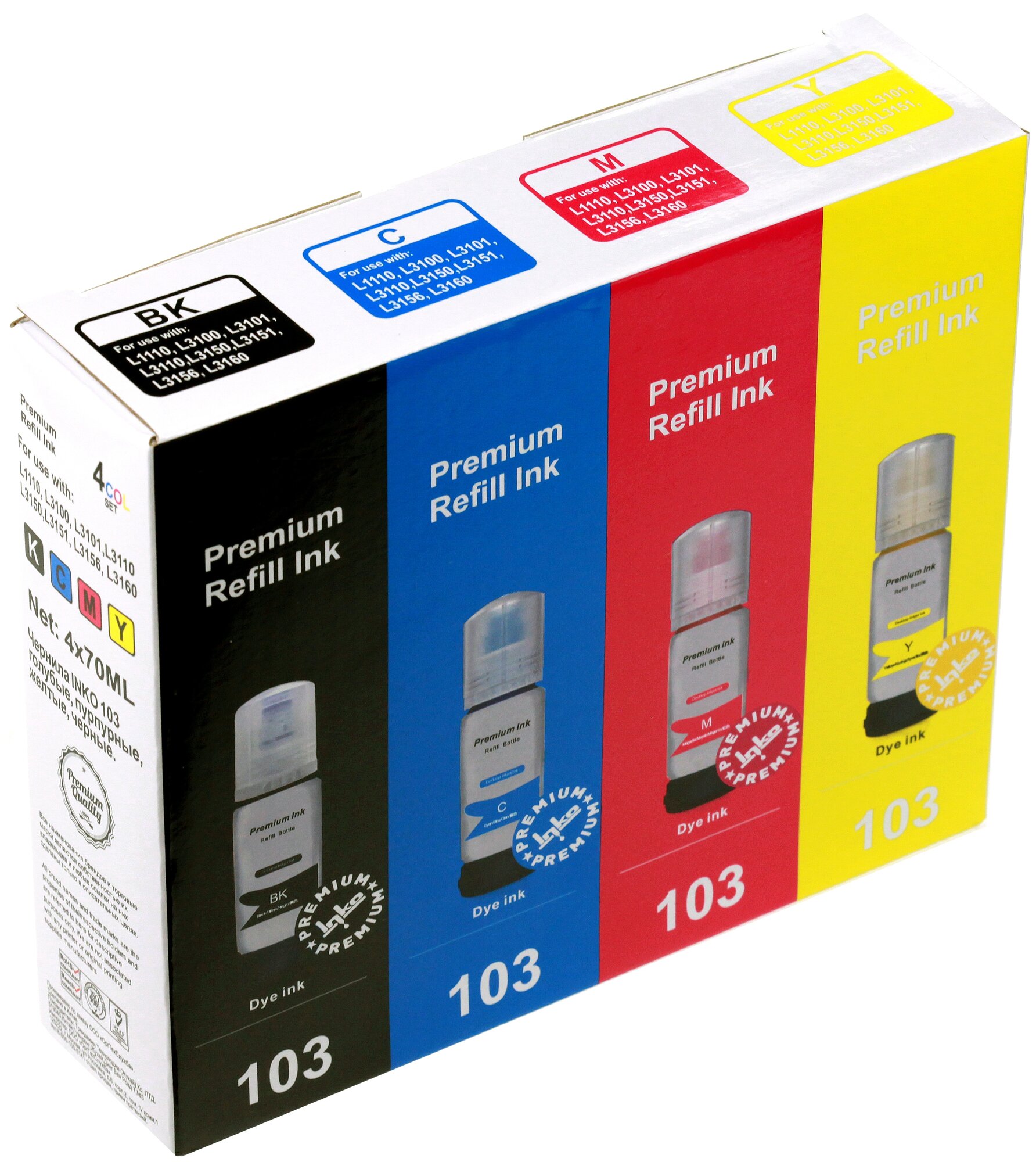 Чернила INKO 103 для Epson L3100, L3101, L3110, L3111, L3150, L3151, L3156, L3160, L1110 комплект 4 цвета по 70 грамм